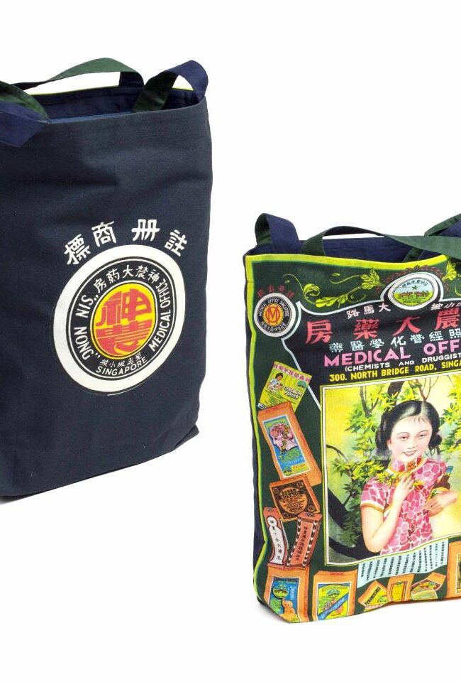 Shopper bag Singapore Med